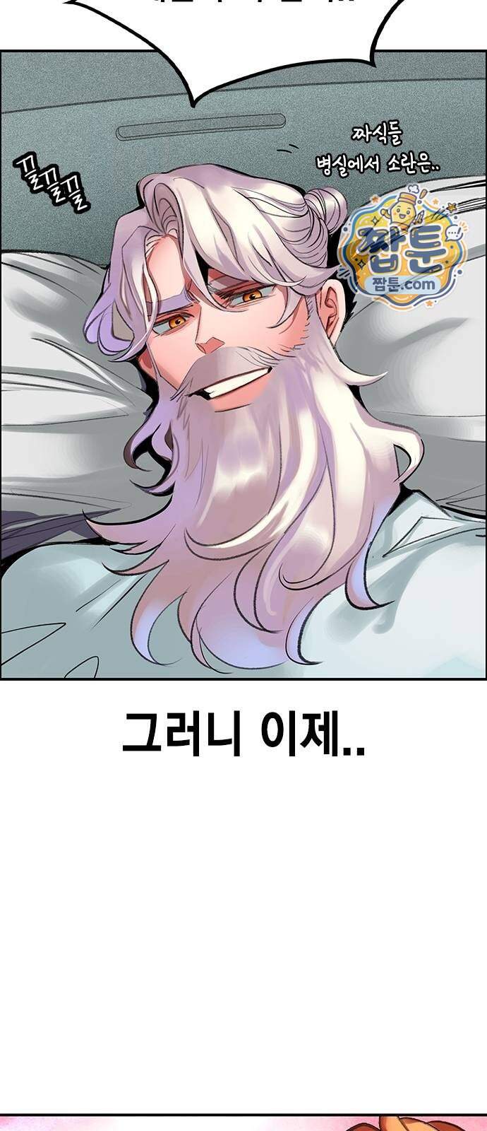 정글쥬스 시즌3 마지막화 78