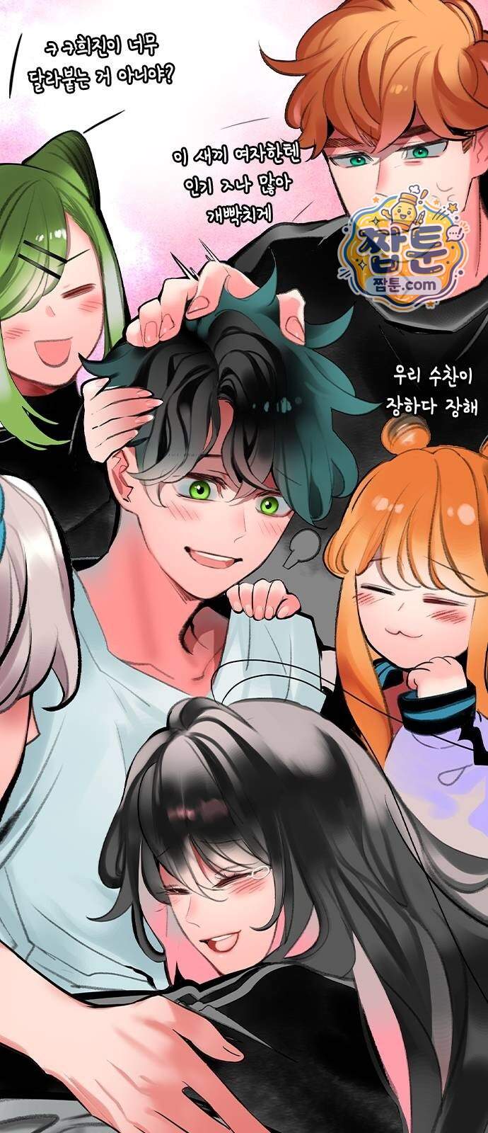정글쥬스 시즌3 마지막화 79