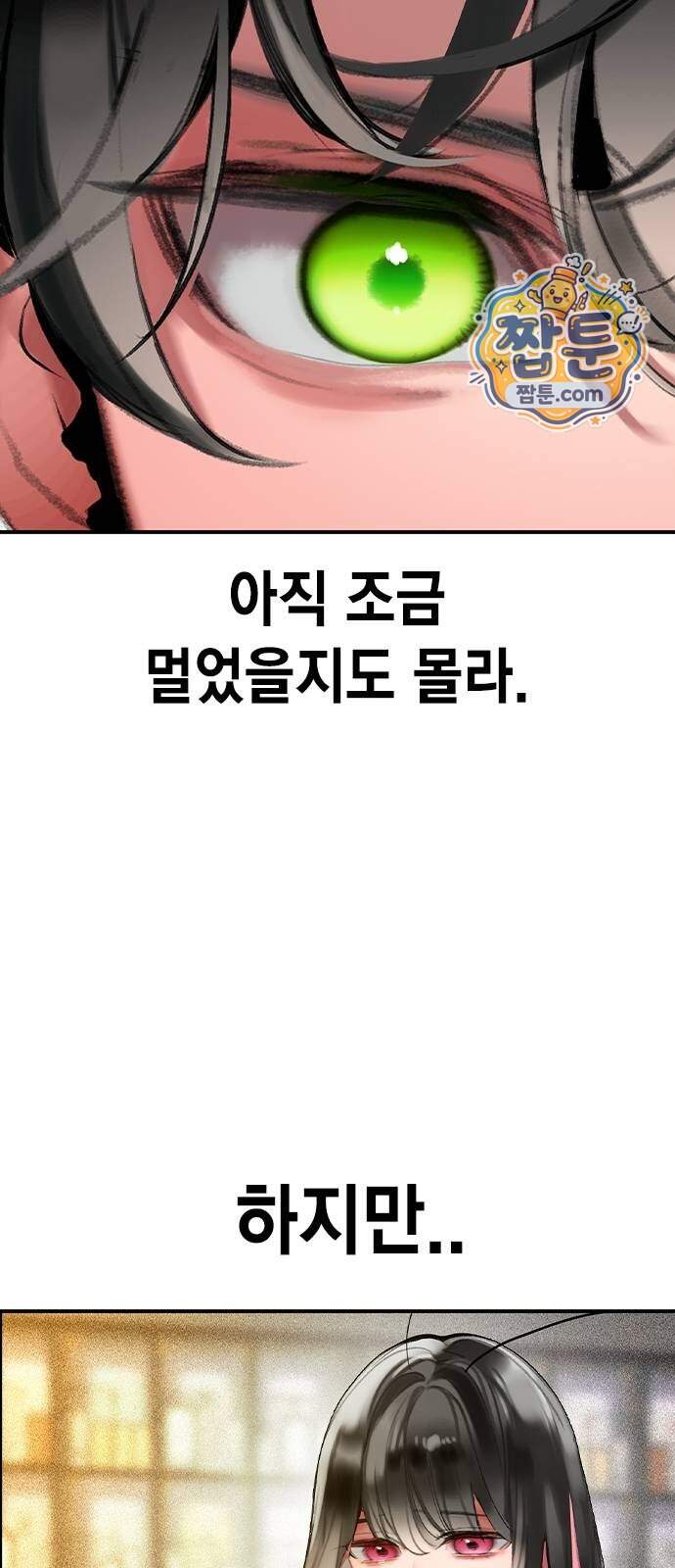 정글쥬스 시즌3 마지막화 93