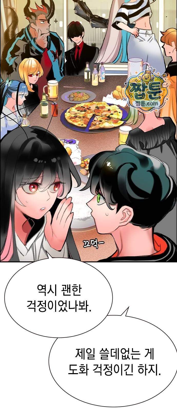 정글쥬스 시즌3 마지막화 101