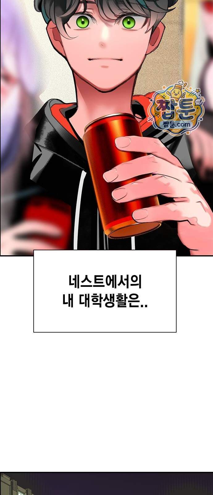 정글쥬스 시즌3 마지막화 111