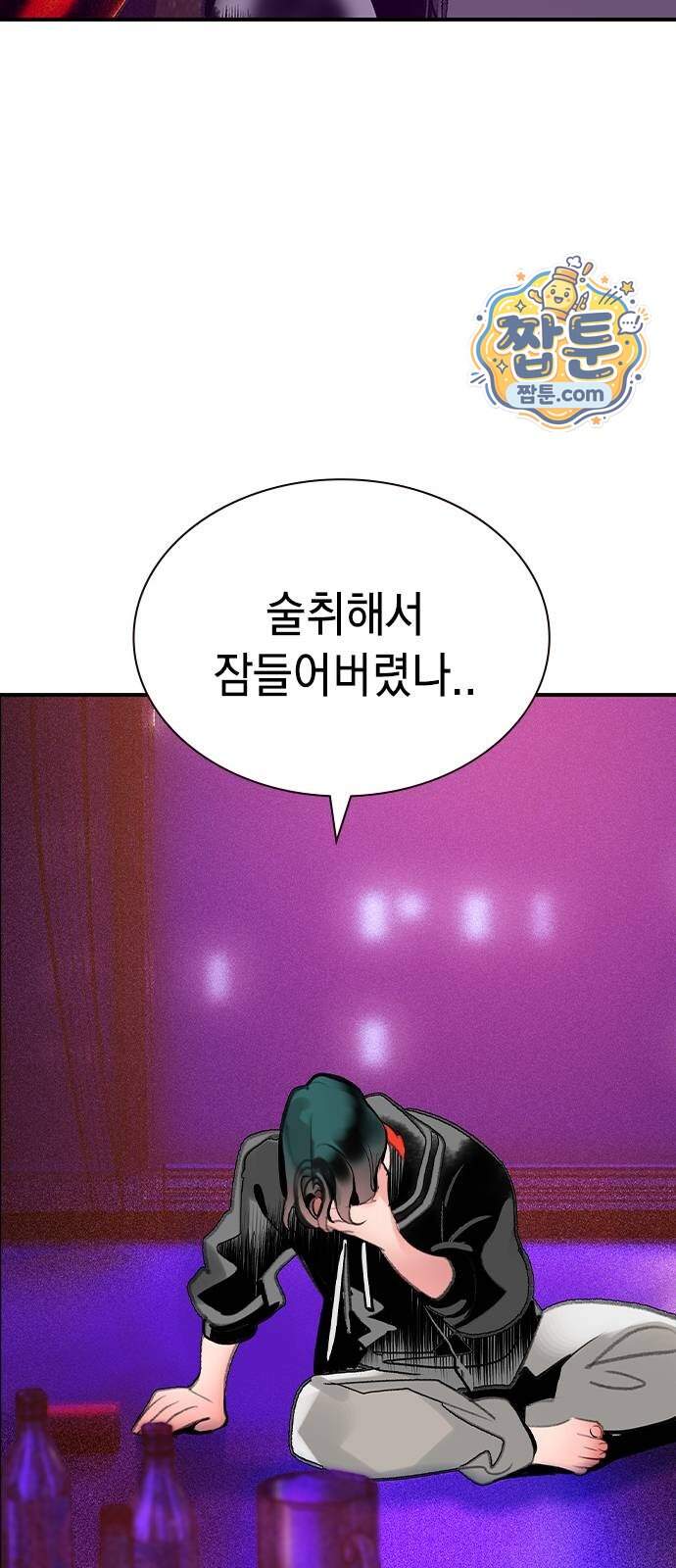 정글쥬스 시즌3 마지막화 114