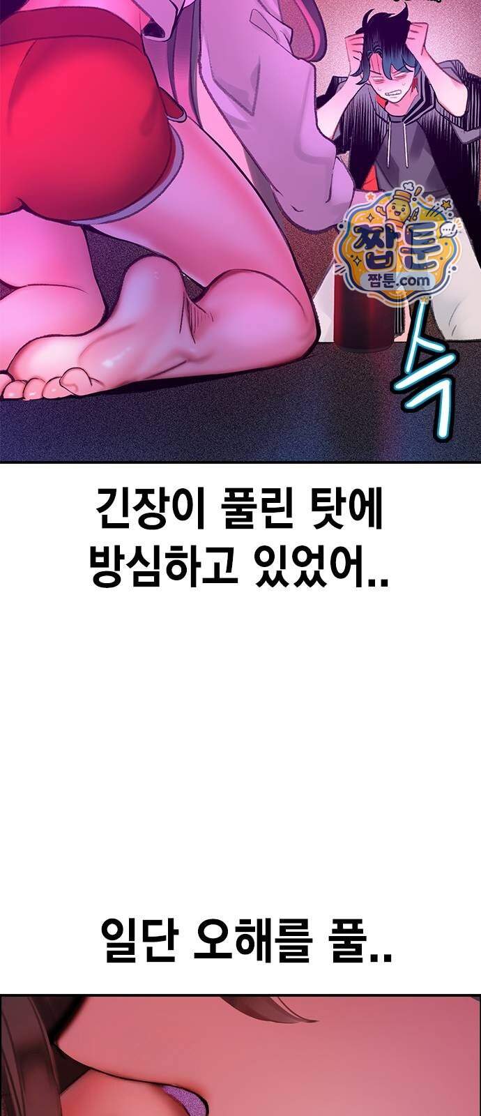 정글쥬스 시즌3 마지막화 120
