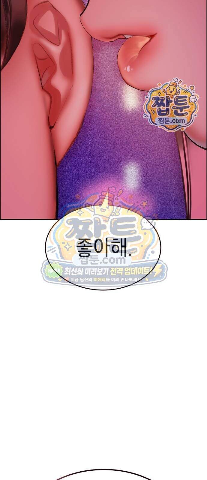 정글쥬스 시즌3 마지막화 121