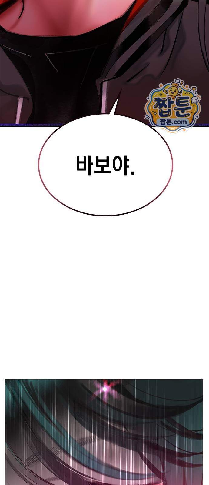 정글쥬스 시즌3 마지막화 123