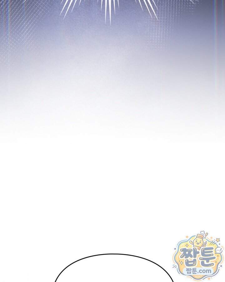 시간치료사 세레스 21화 9