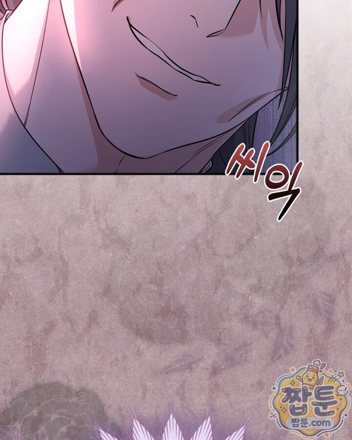 시간치료사 세레스 21화 66