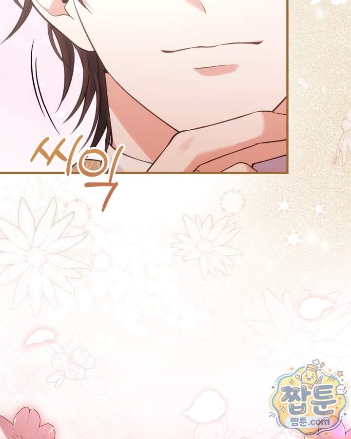 시간치료사 세레스 21화 119