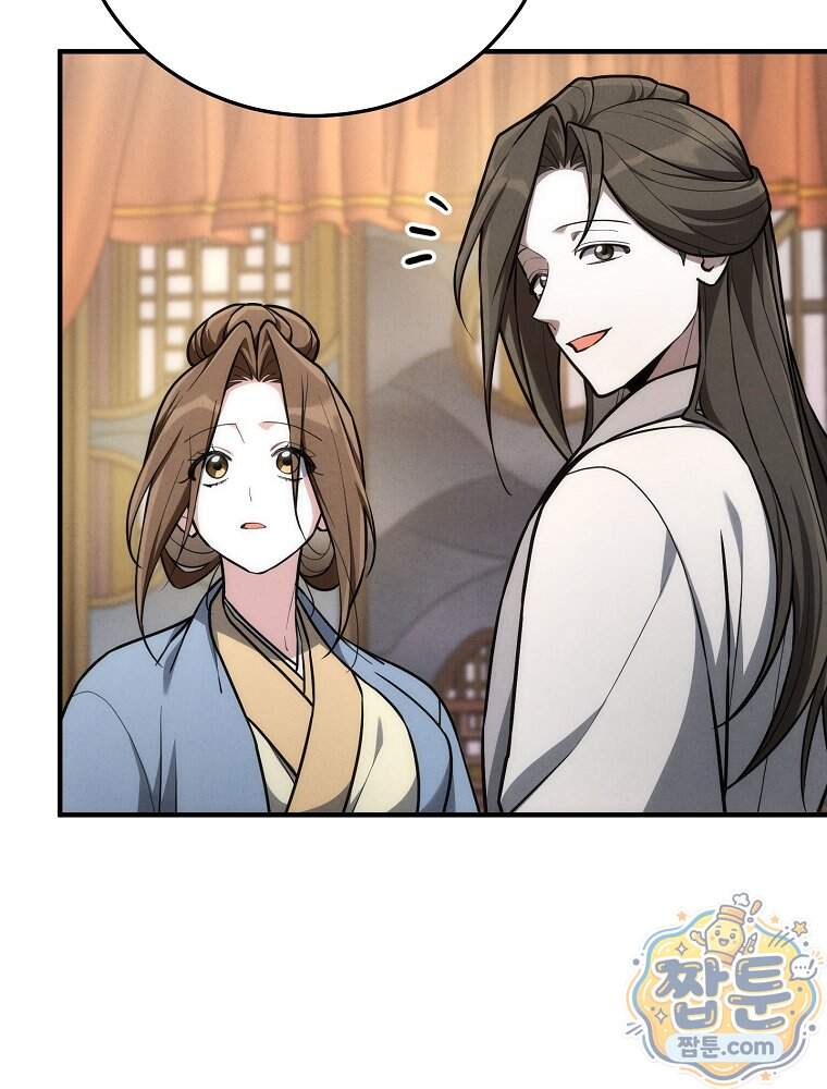 삼류무가 천하제일인 22화 60