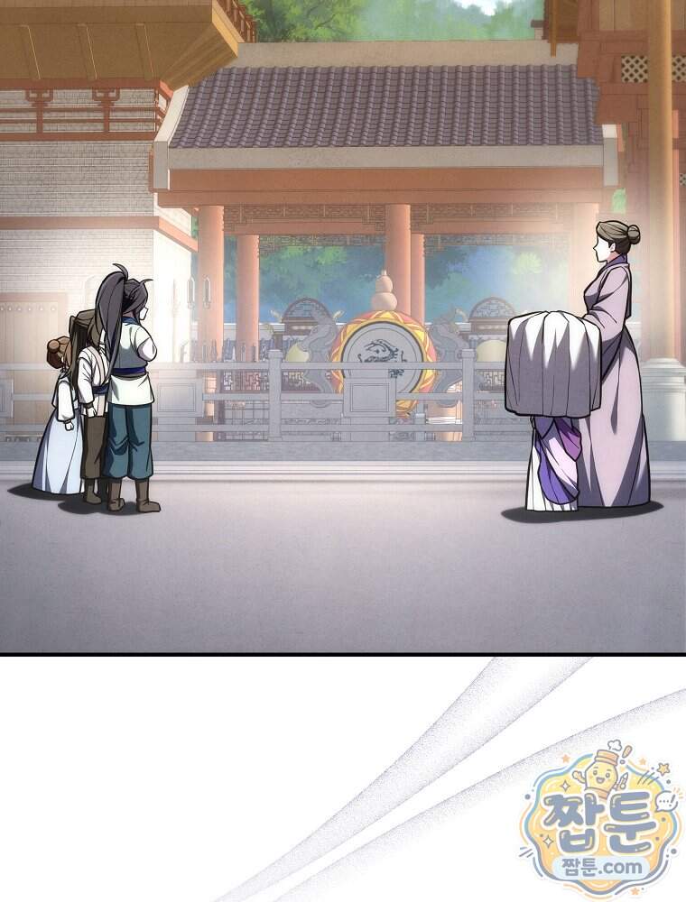 삼류무가 천하제일인 22화 108