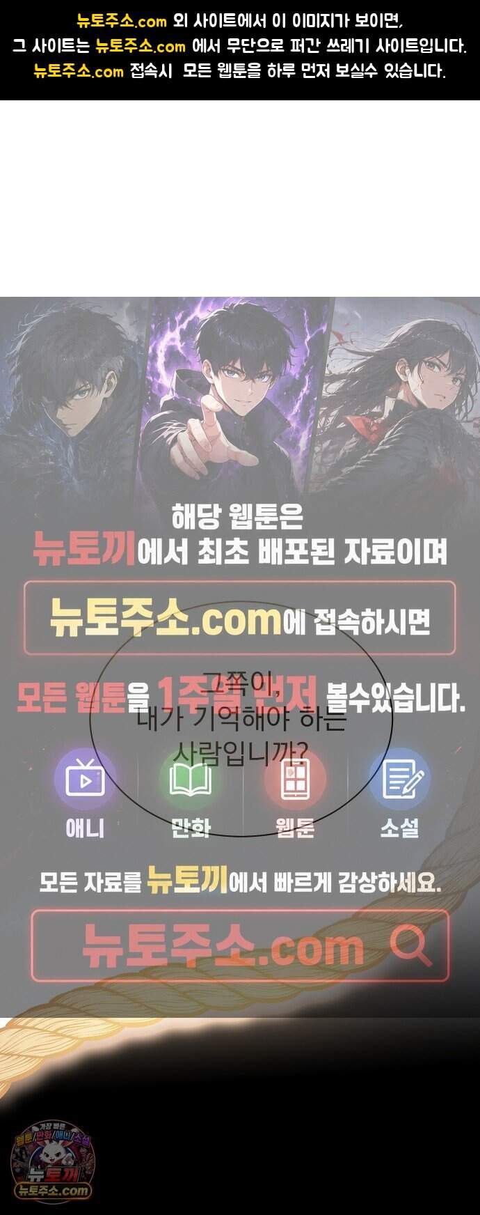 어려운 남편 3화 1