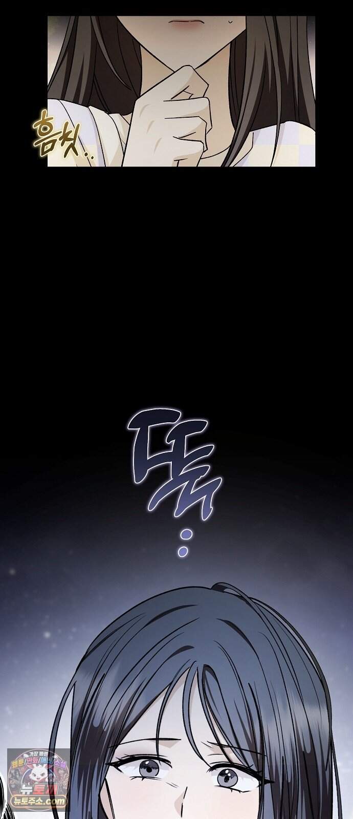 어려운 남편 3화 2