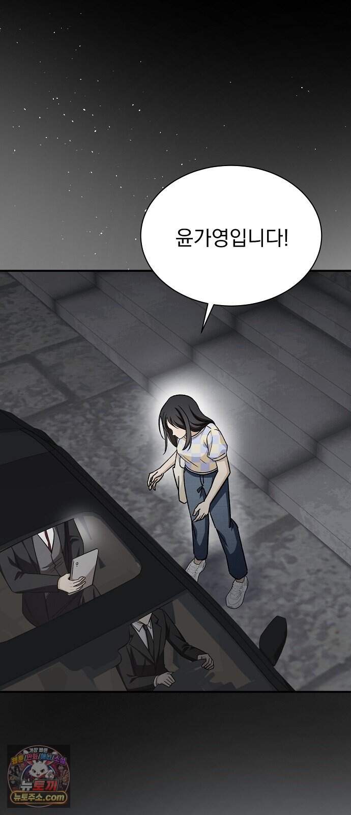어려운 남편 3화 4