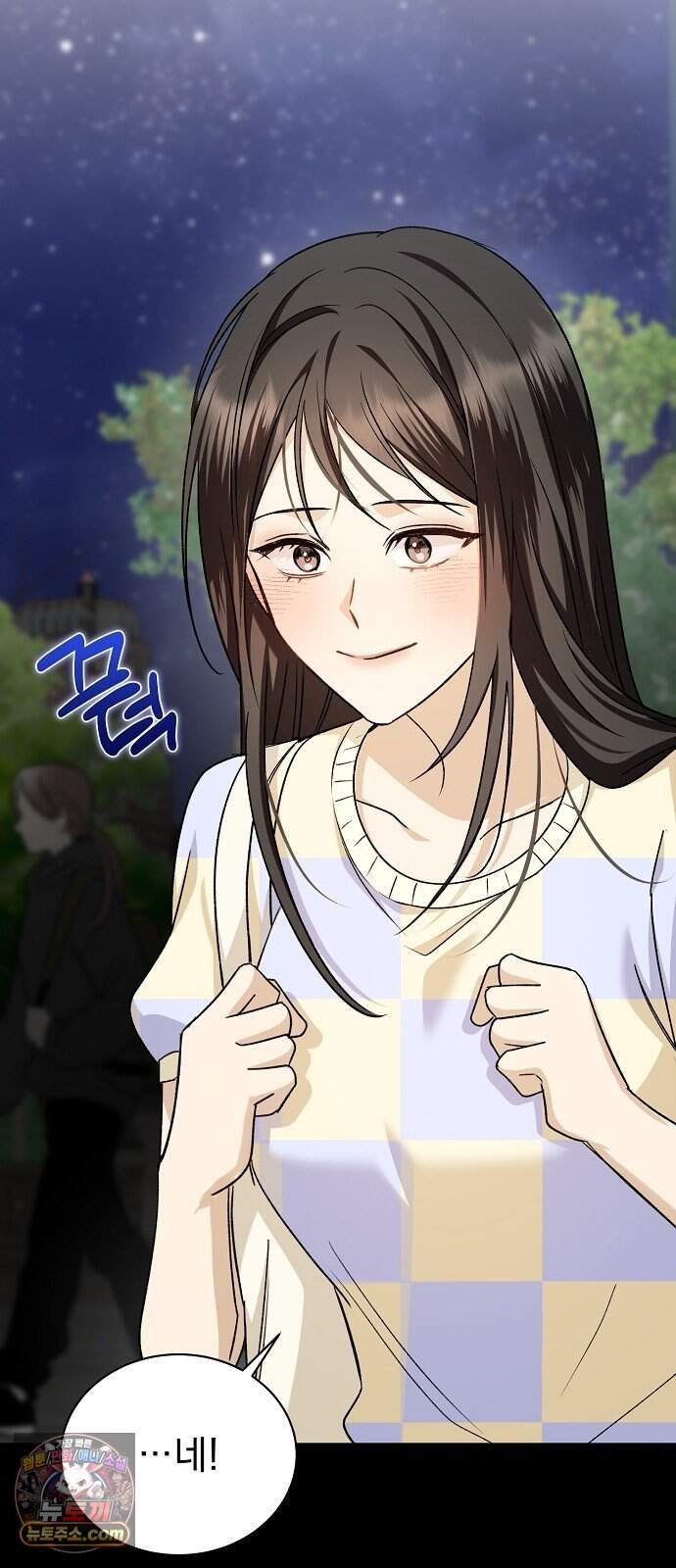 어려운 남편 3화 9