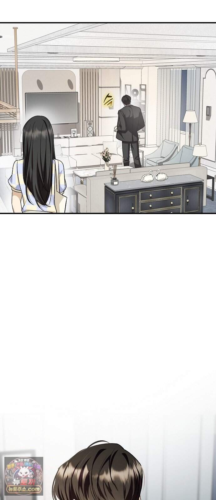 어려운 남편 3화 13