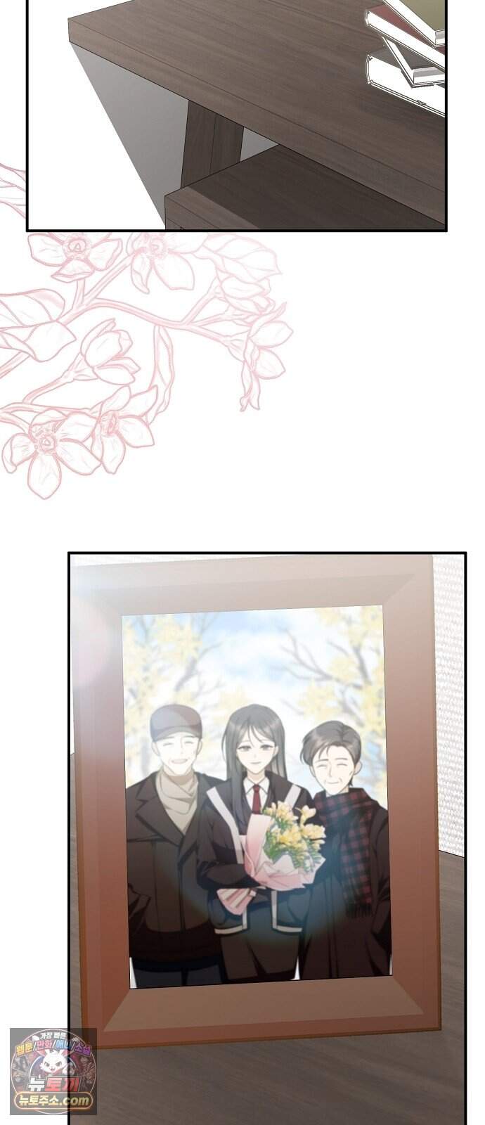어려운 남편 3화 31