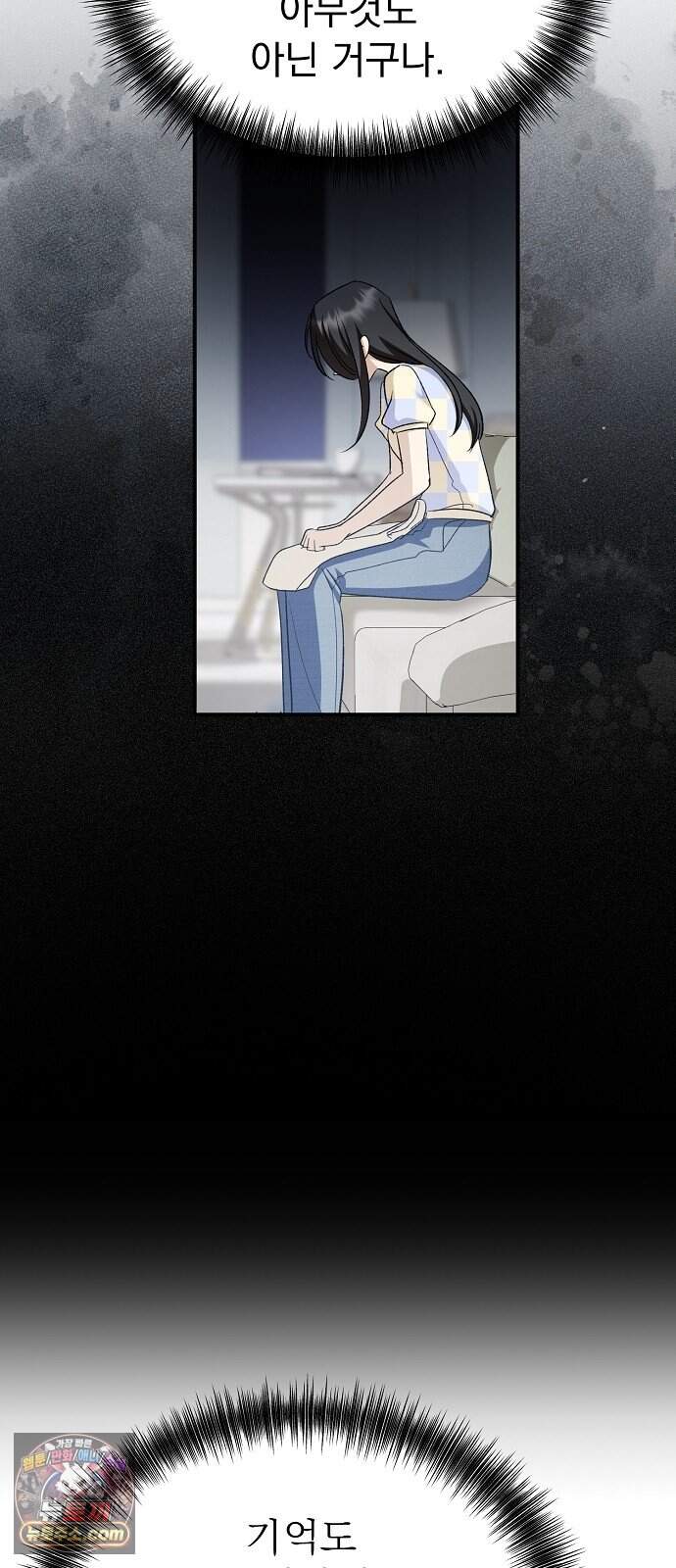 어려운 남편 3화 53