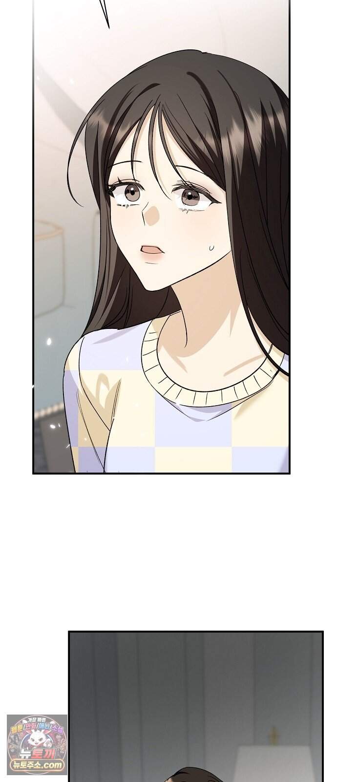 어려운 남편 3화 62
