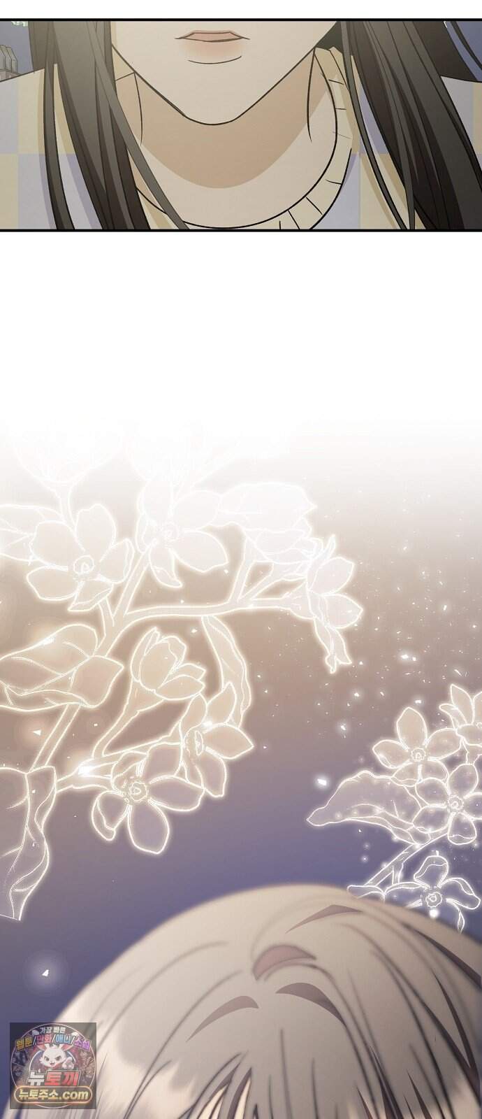어려운 남편 3화 71