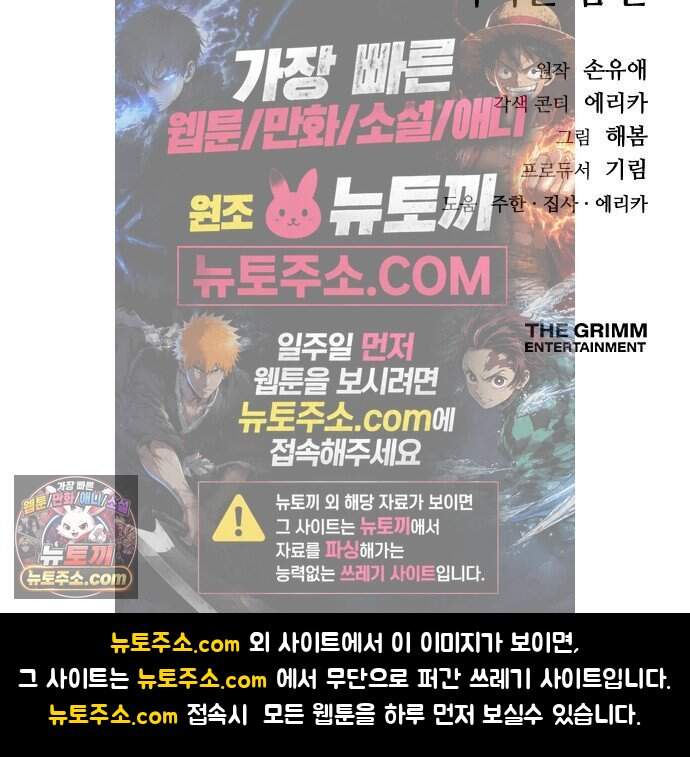 어려운 남편 3화 95