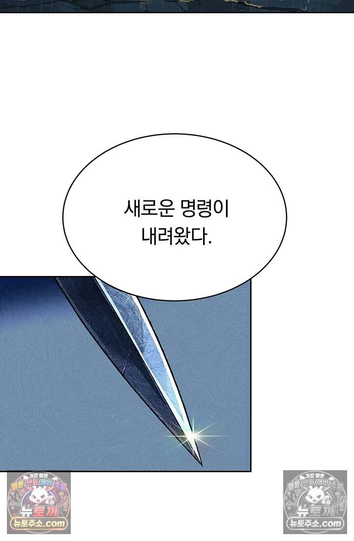프리랜서 [19세 완전판] 23화 3