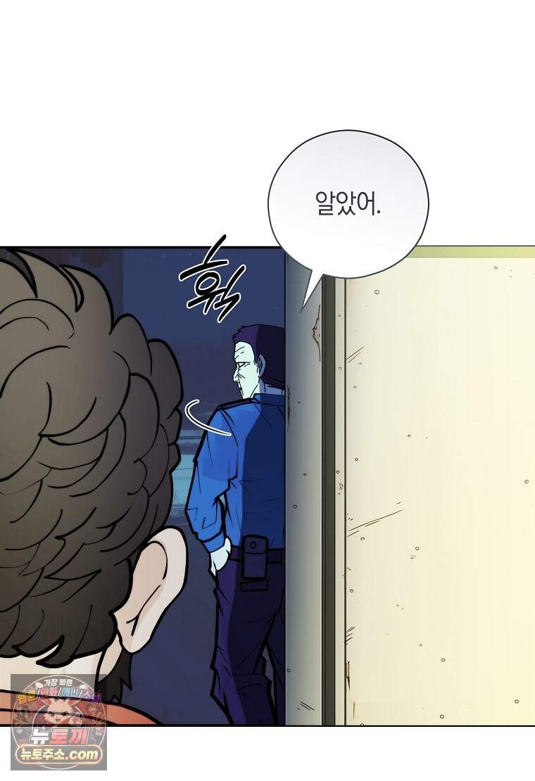 존버닥터 116화 4