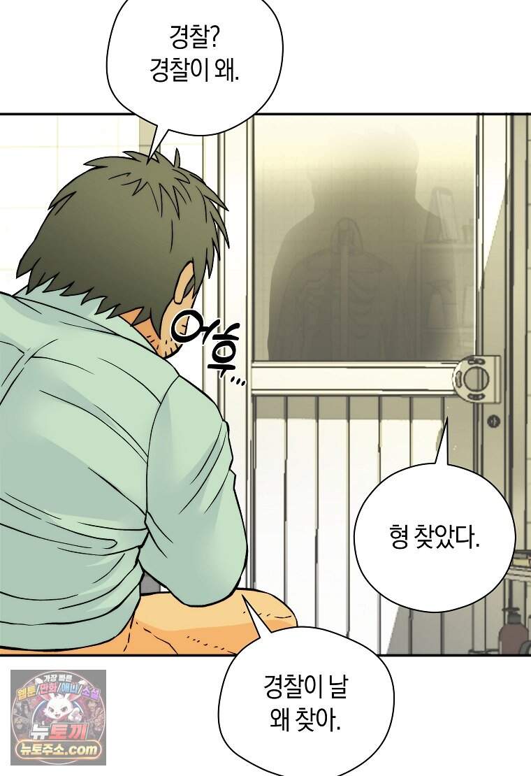 존버닥터 116화 6