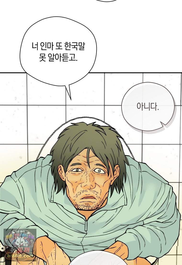 존버닥터 116화 7