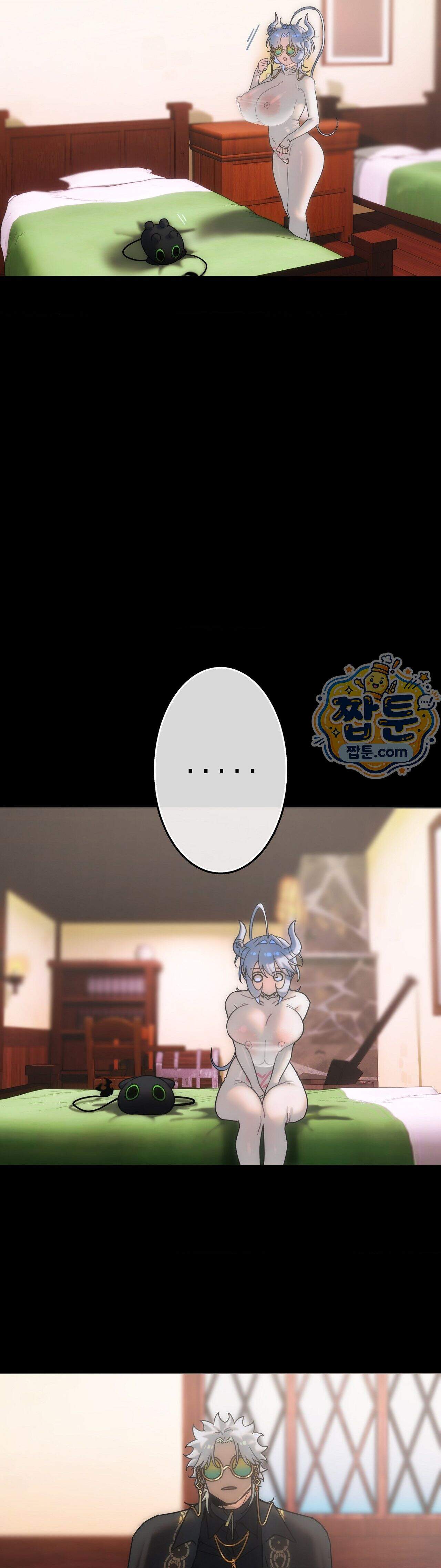 보석마녀 34화 19
