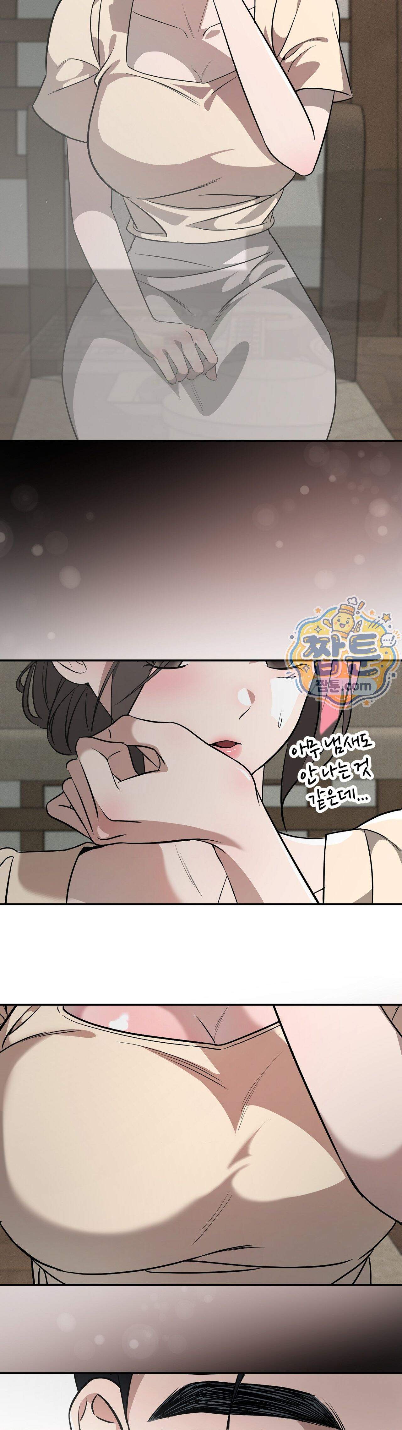 임신의 덫 4화 22