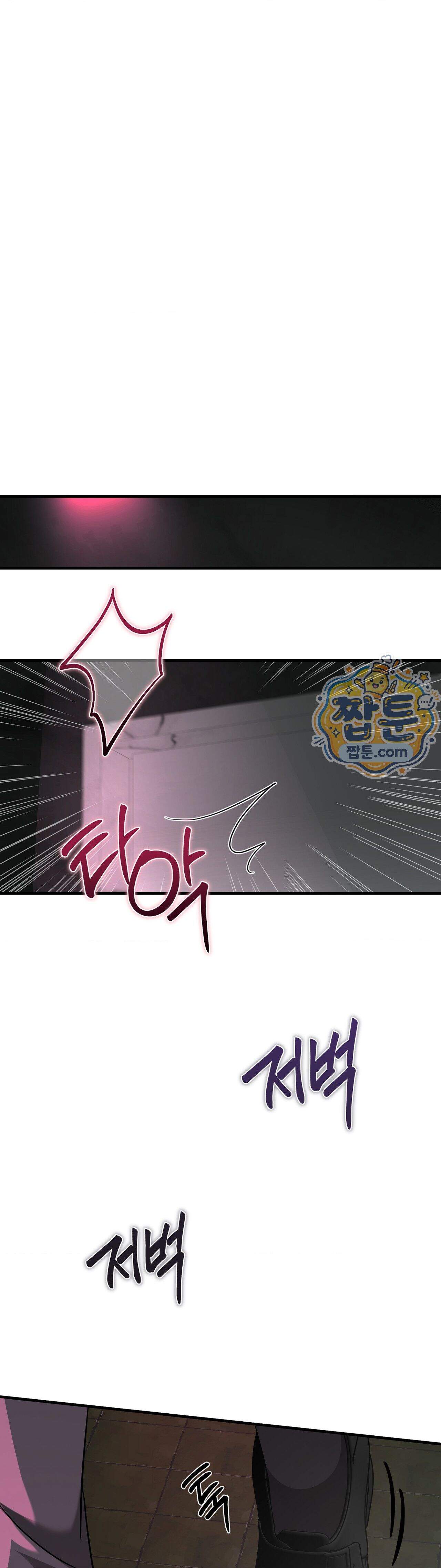 임신의 덫 4화 25