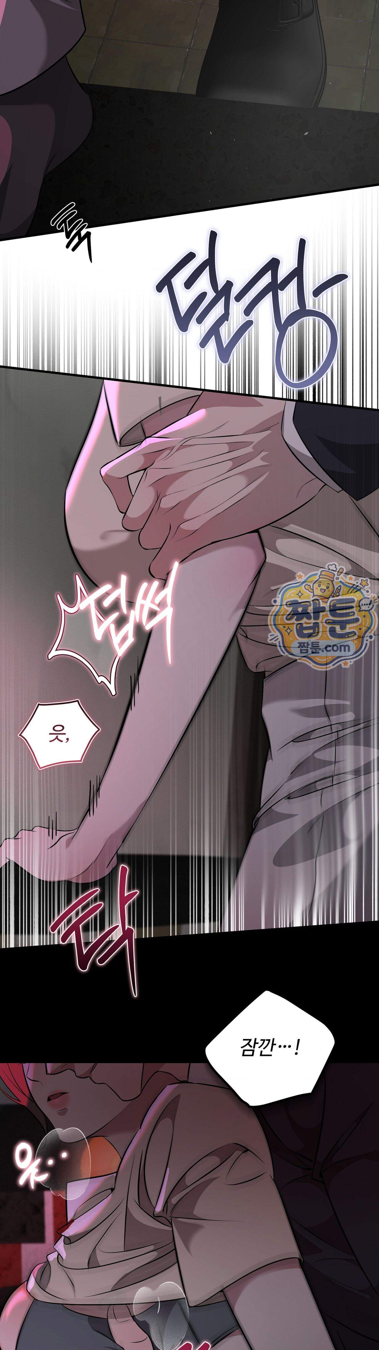 임신의 덫 4화 26