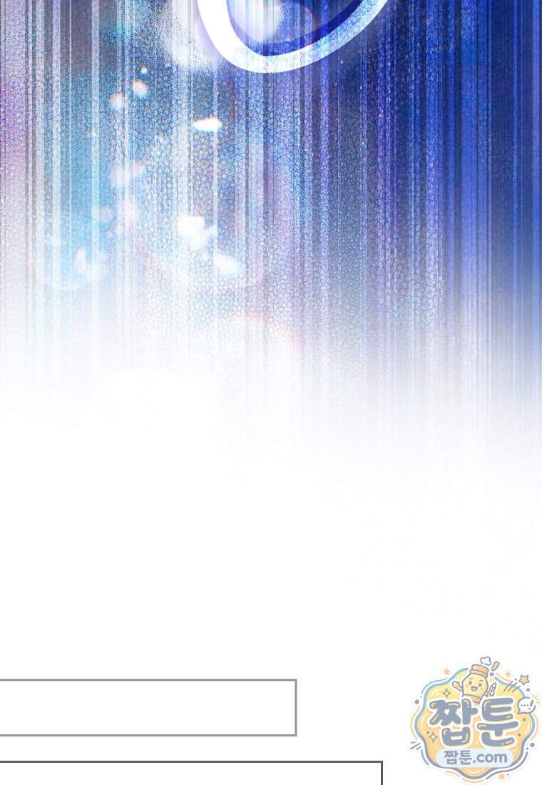 마론 후작 51화 5