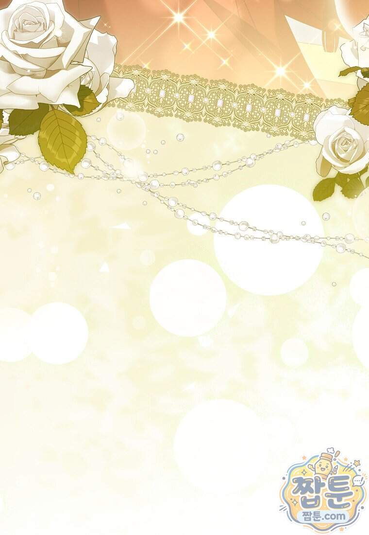 마론 후작 51화 26