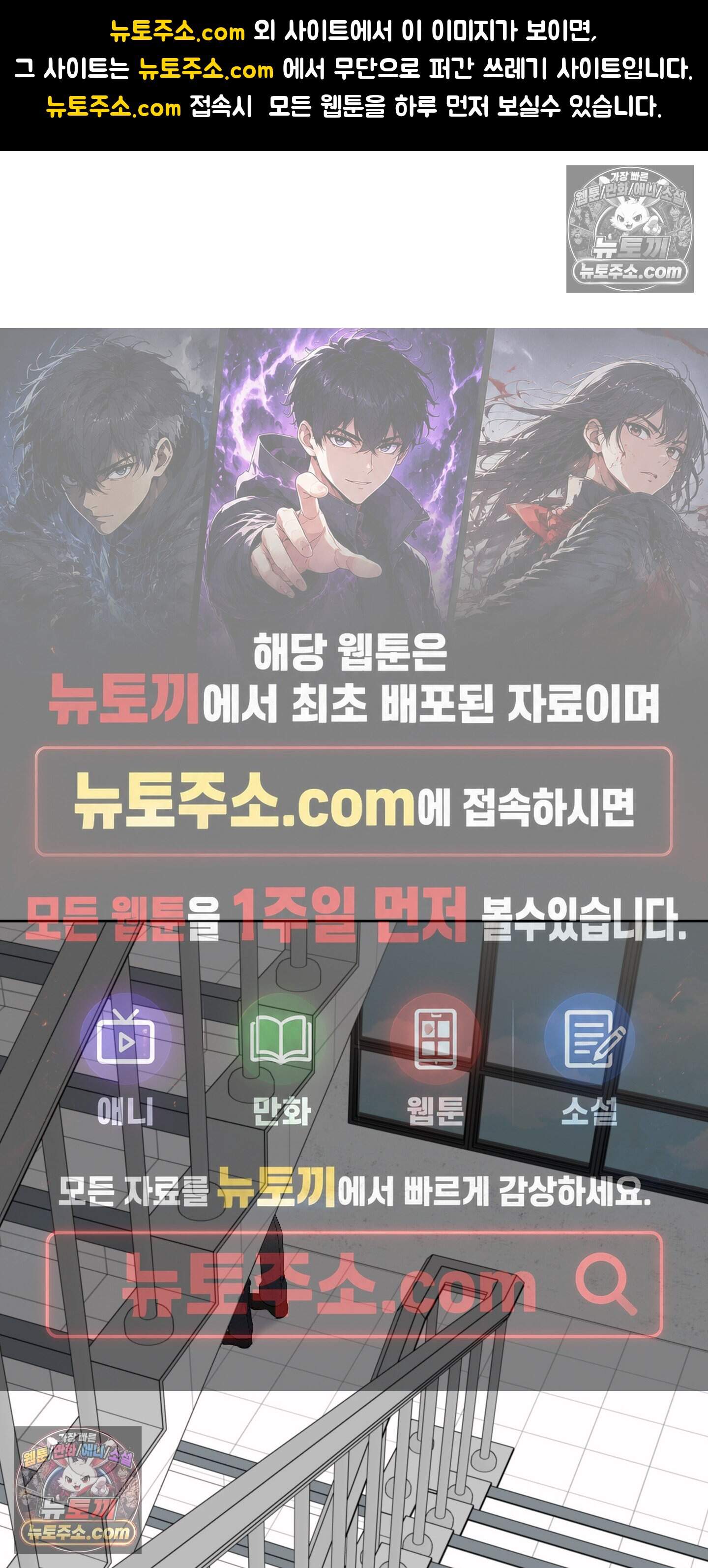 귀인은 귀한 줄을 모른다 7화 1