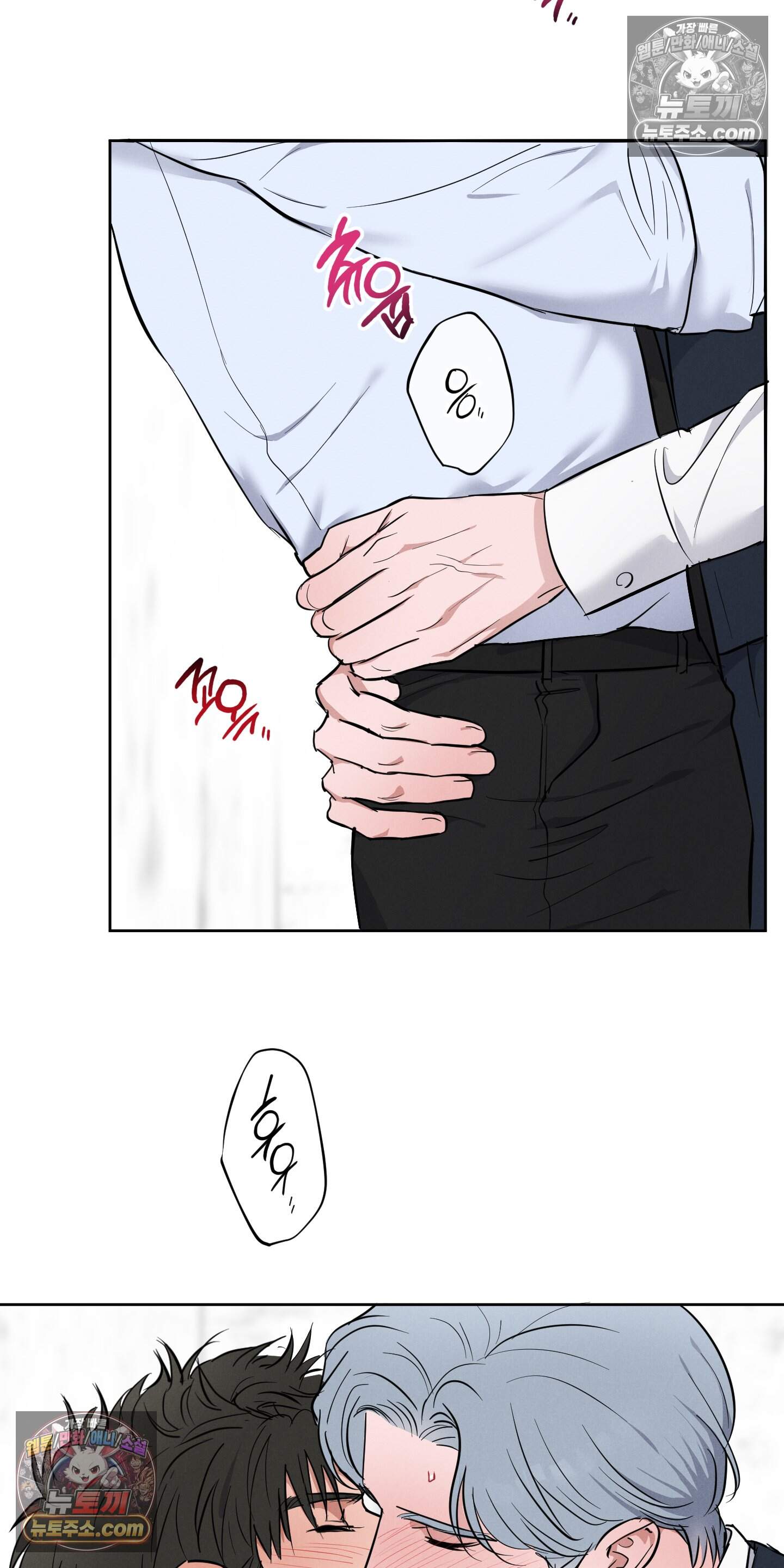 귀인은 귀한 줄을 모른다 7화 3