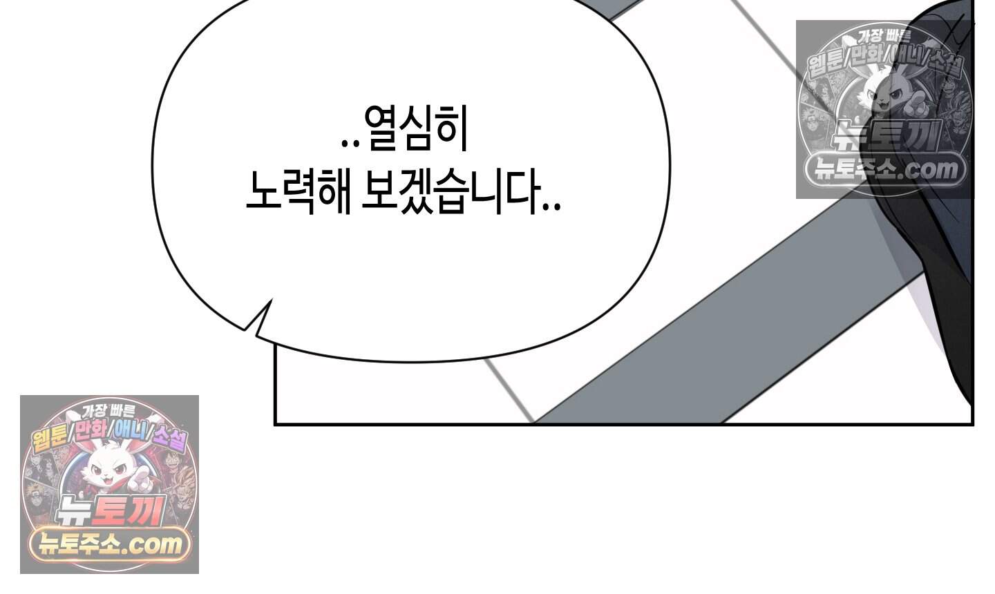 귀인은 귀한 줄을 모른다 7화 12
