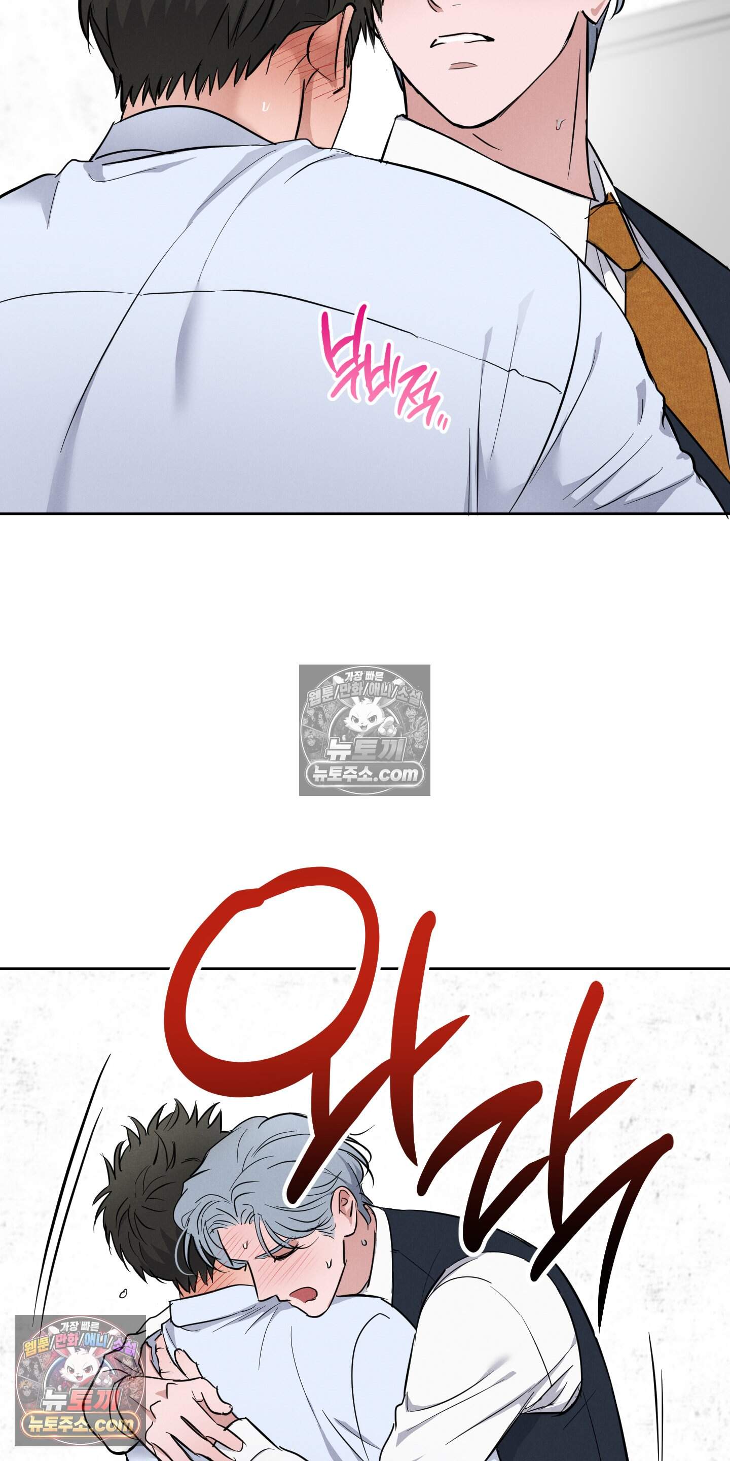 귀인은 귀한 줄을 모른다 7화 15