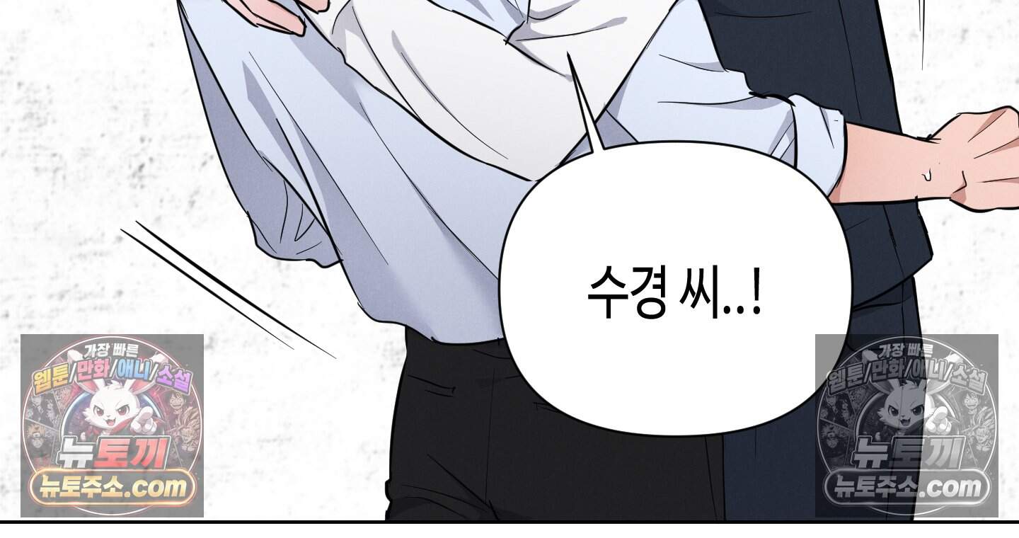 귀인은 귀한 줄을 모른다 7화 16