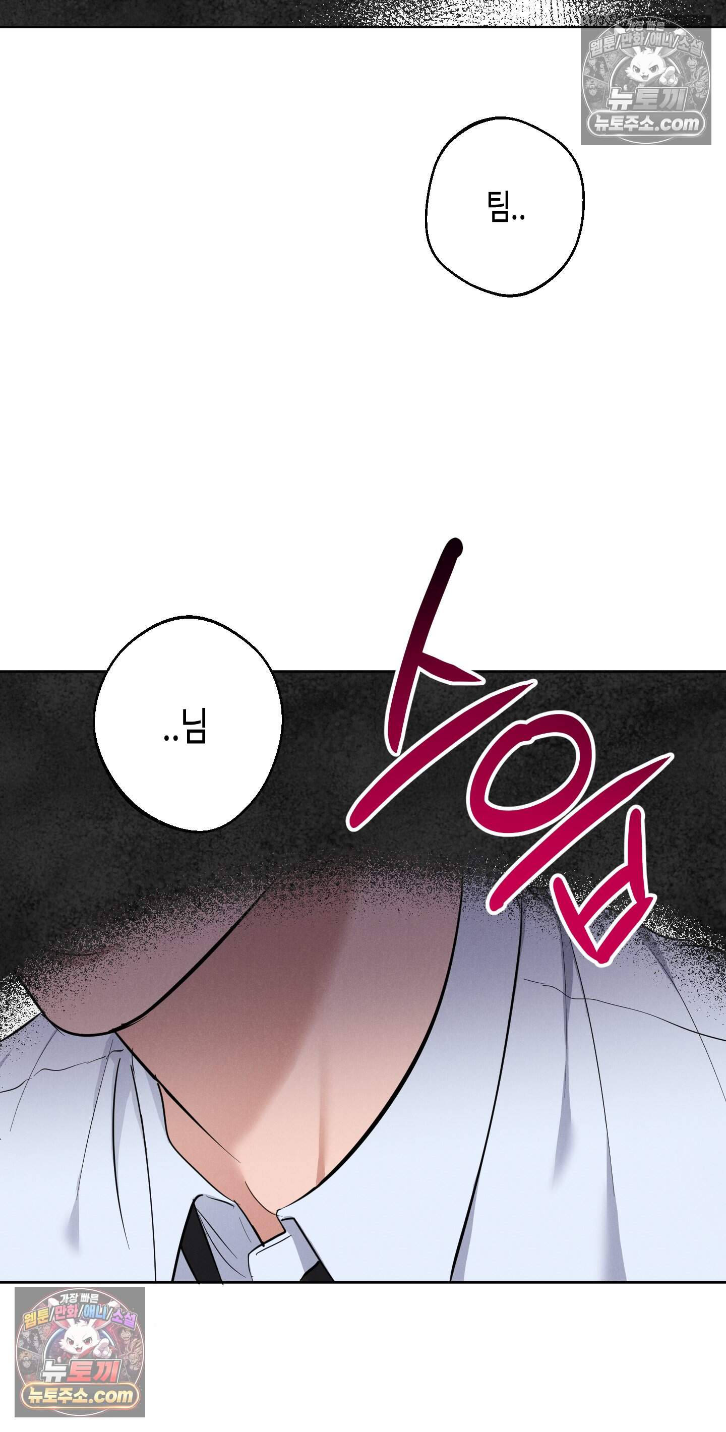 귀인은 귀한 줄을 모른다 7화 25