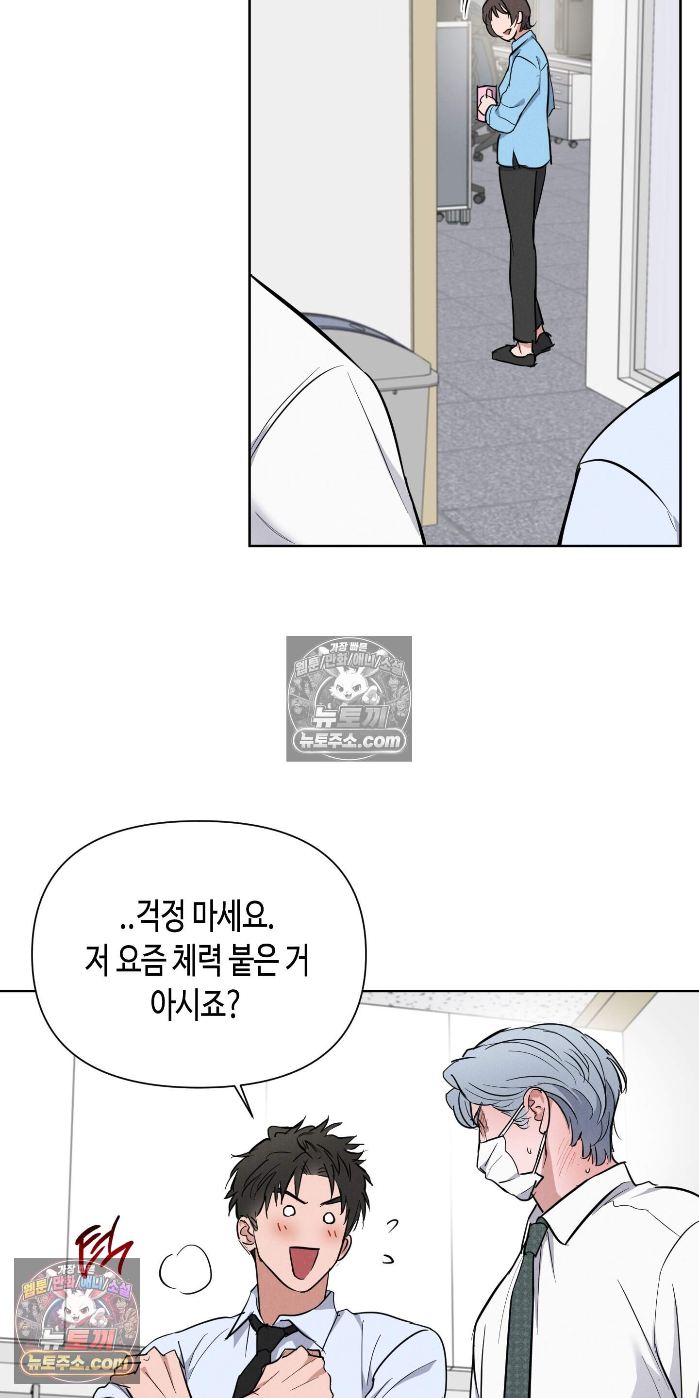 귀인은 귀한 줄을 모른다 7화 31
