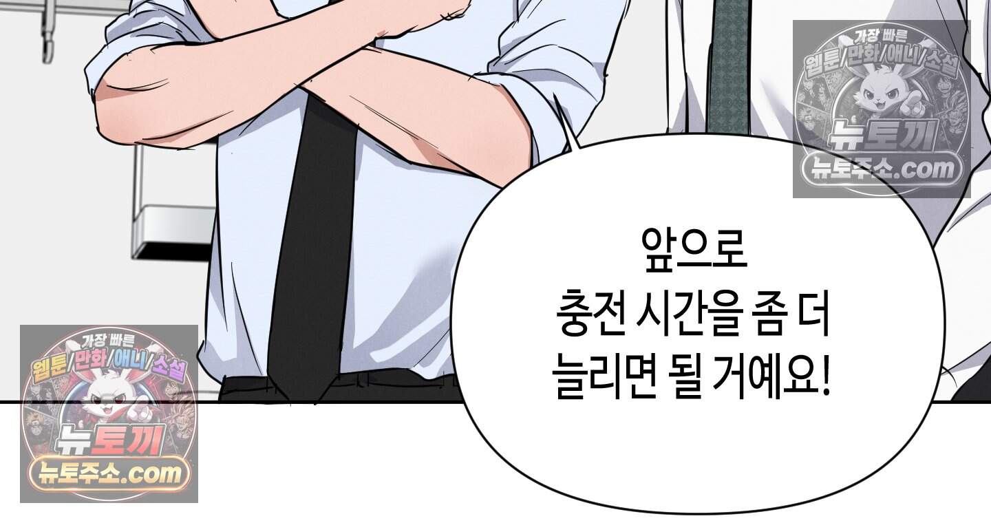 귀인은 귀한 줄을 모른다 7화 32