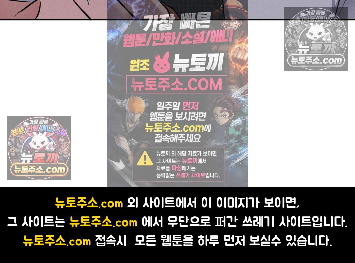 귀인은 귀한 줄을 모른다 7화 58