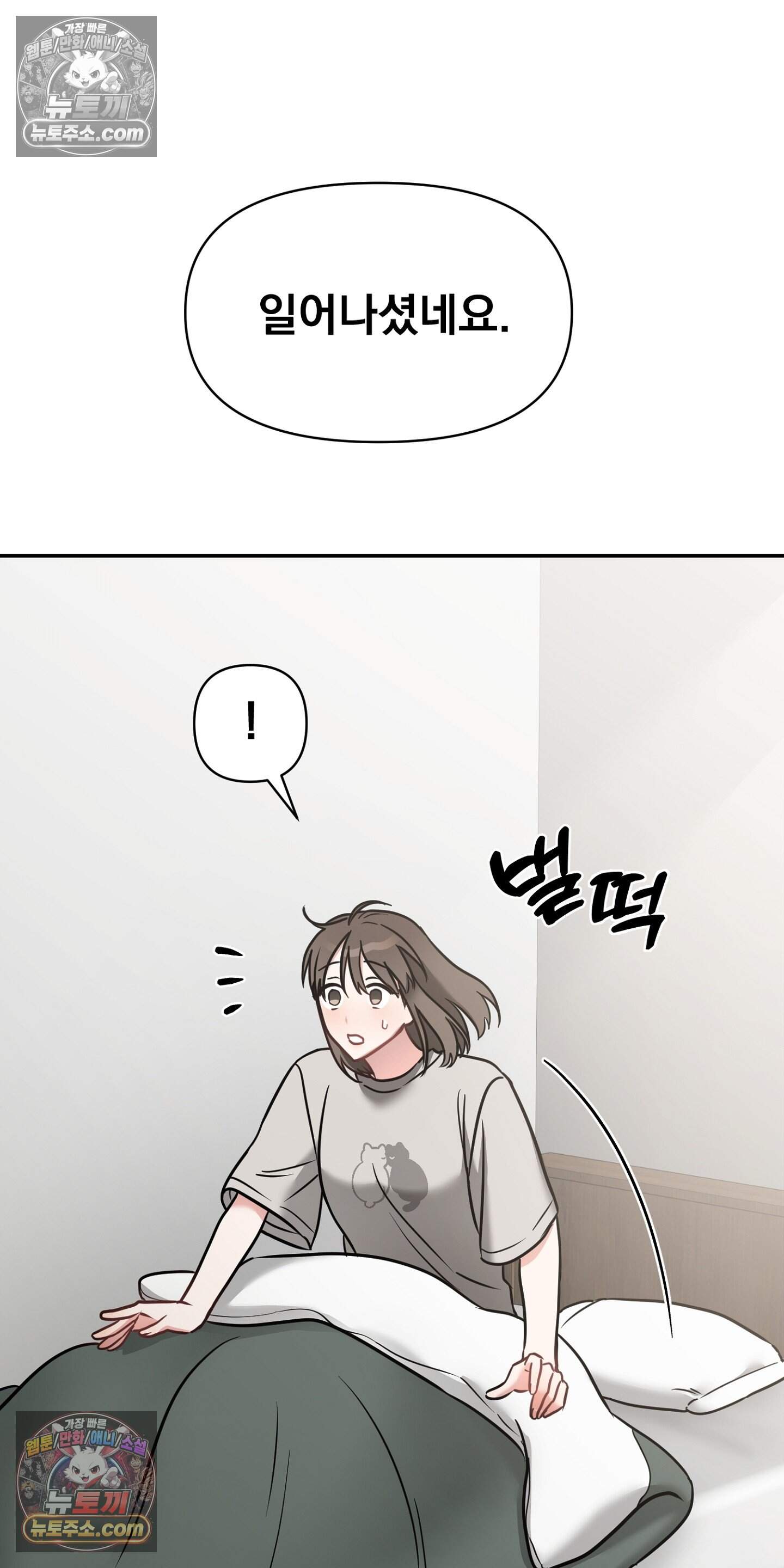 귀신태 4화 3