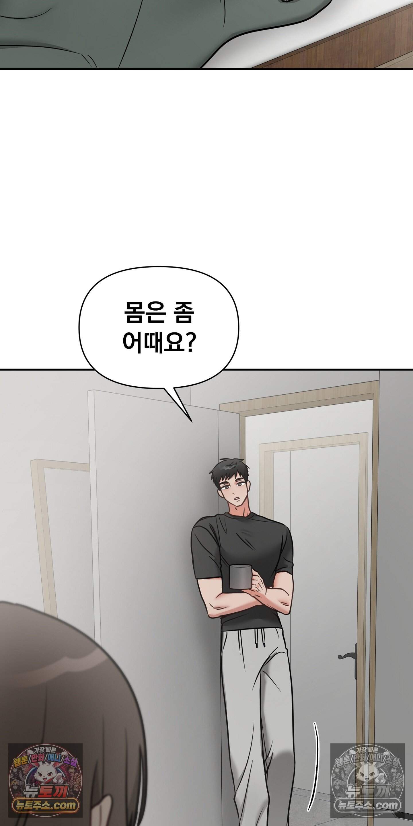 귀신태 4화 4