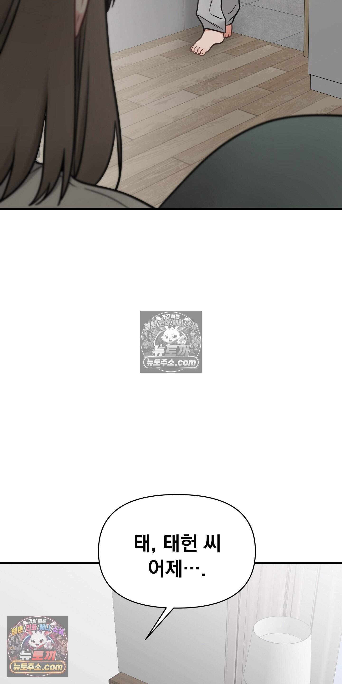 귀신태 4화 5