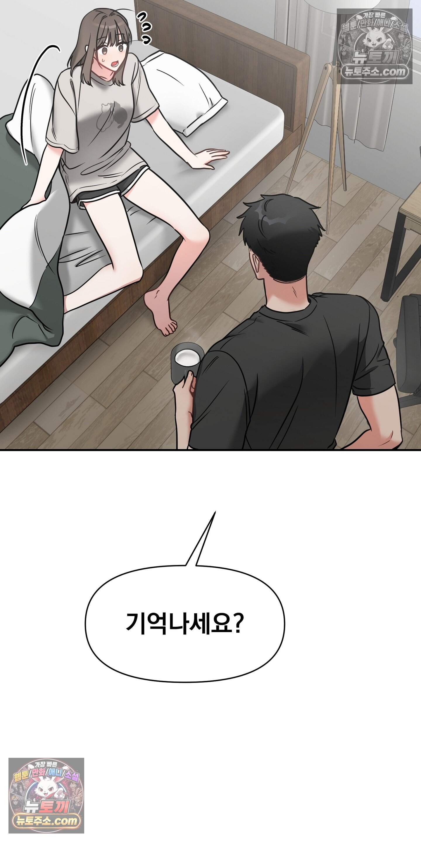 귀신태 4화 6