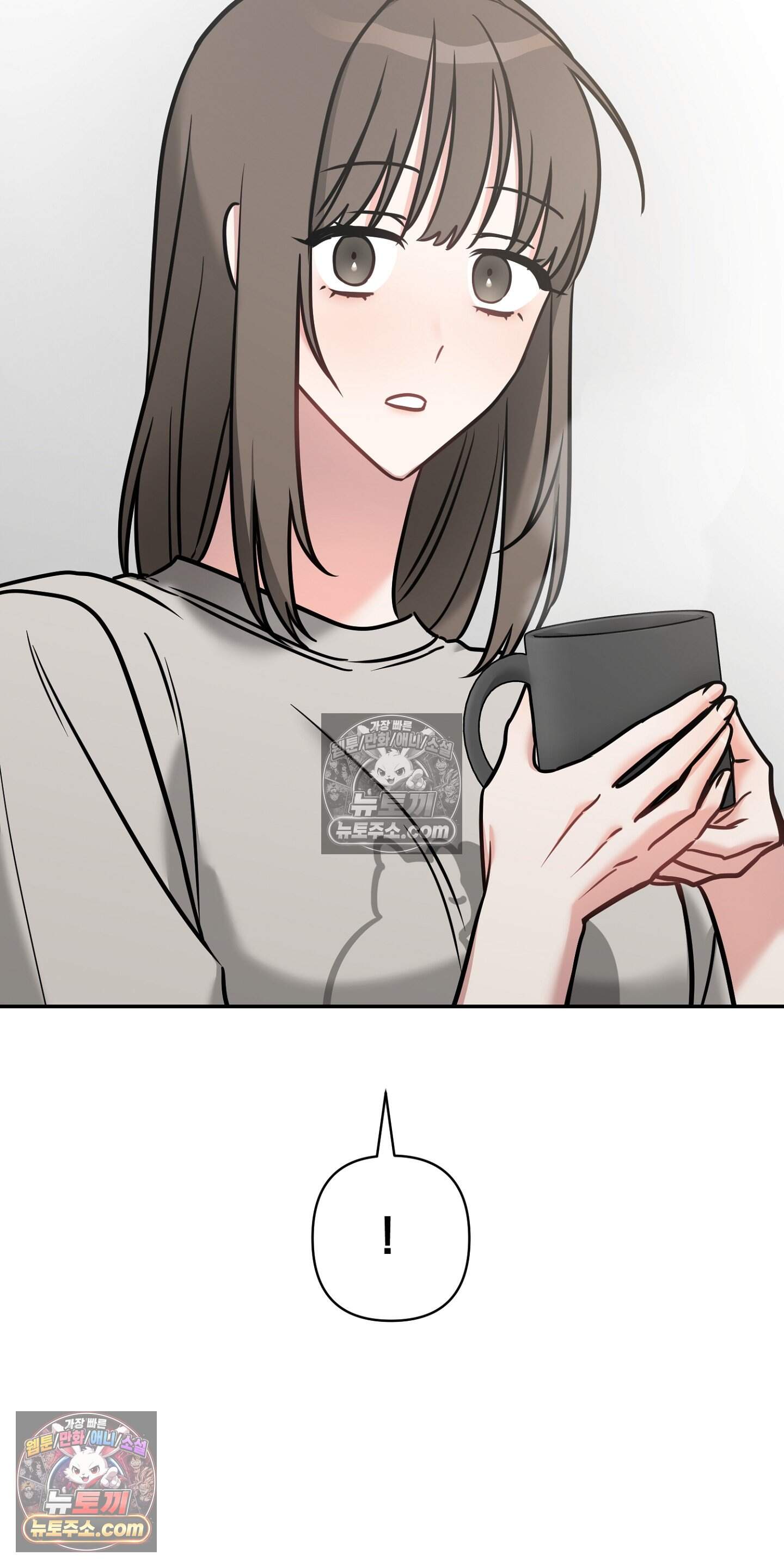귀신태 4화 12