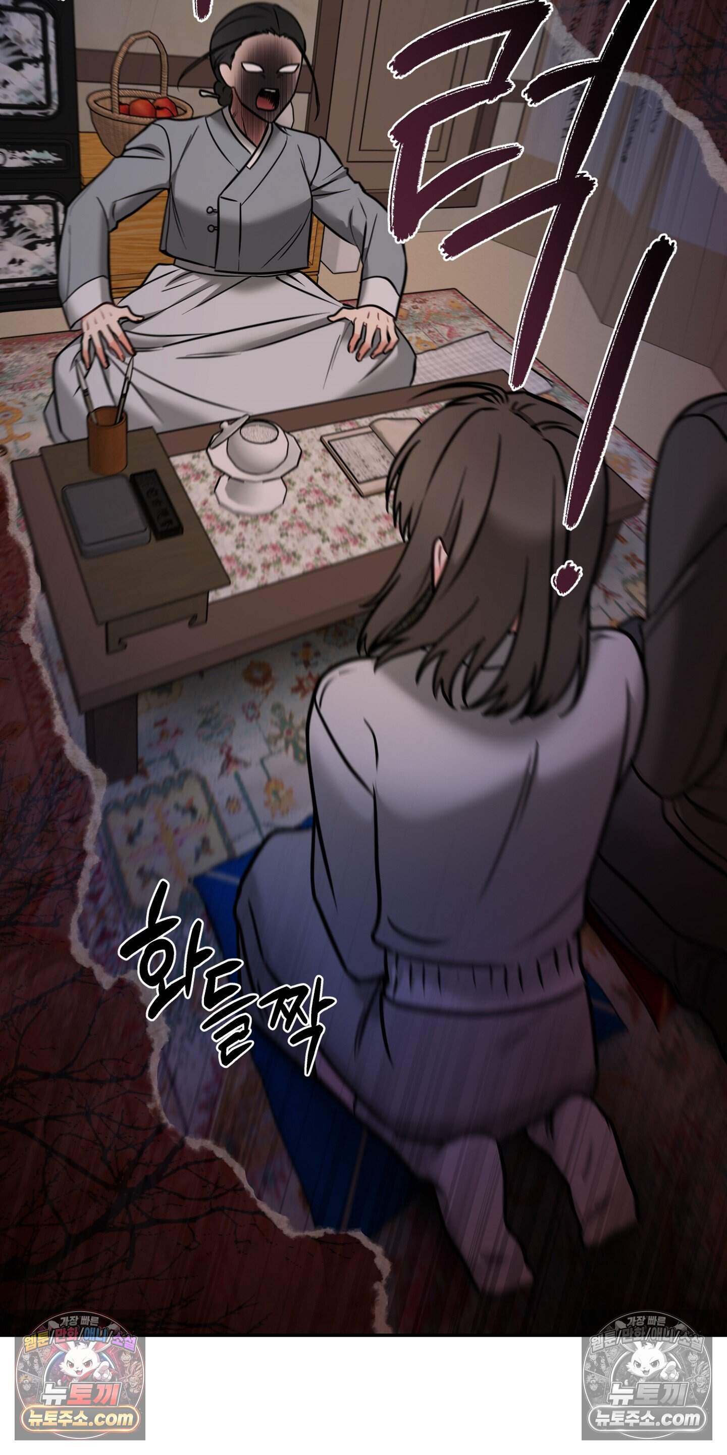 귀신태 4화 32