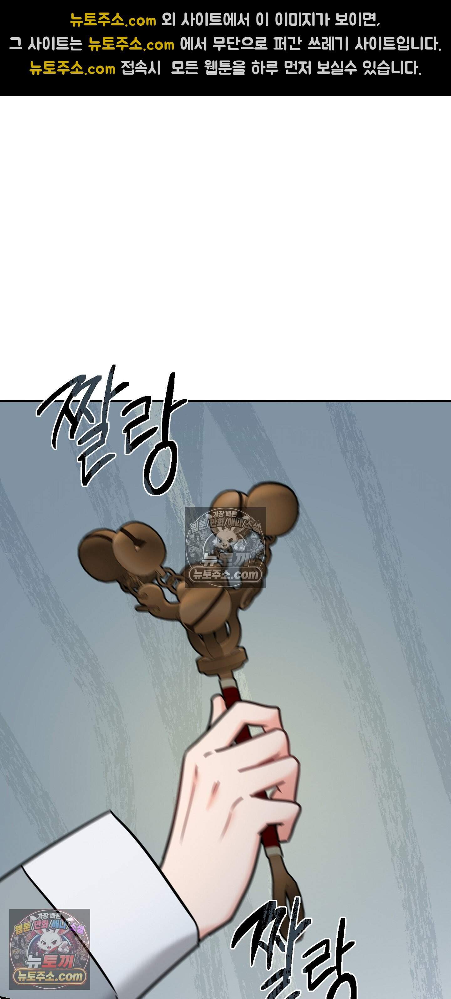 귀신태 4화 41